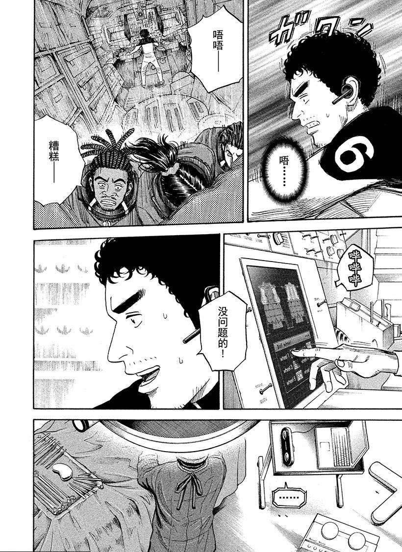 第247话