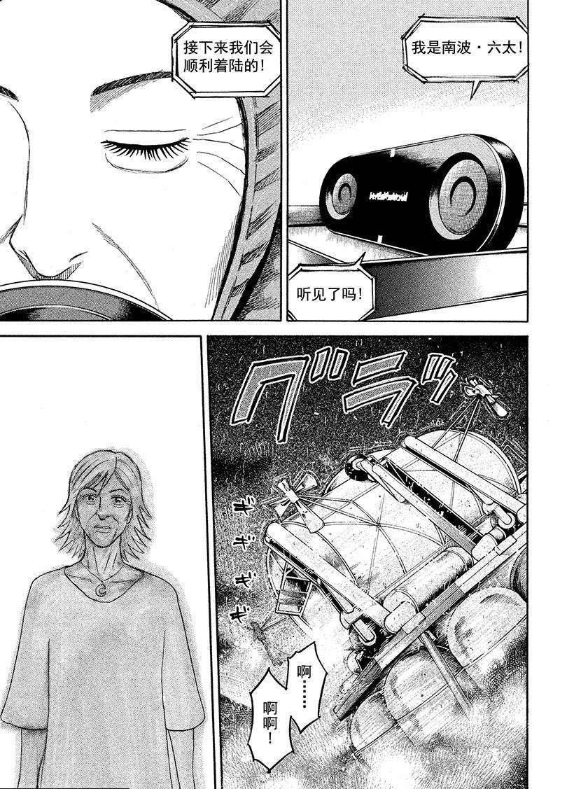 第247话