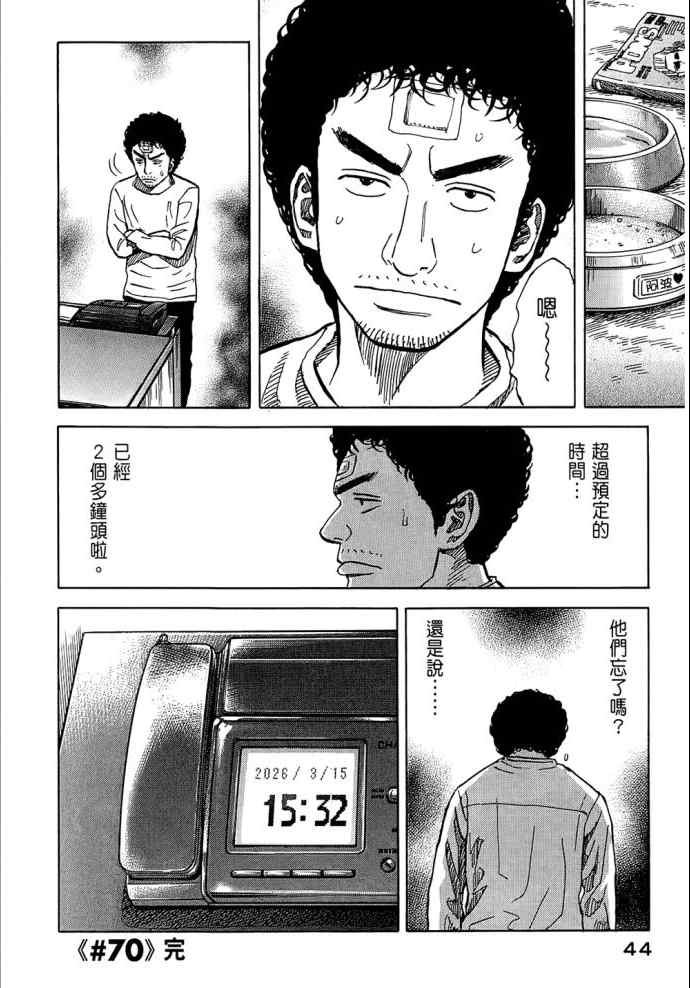 第8卷