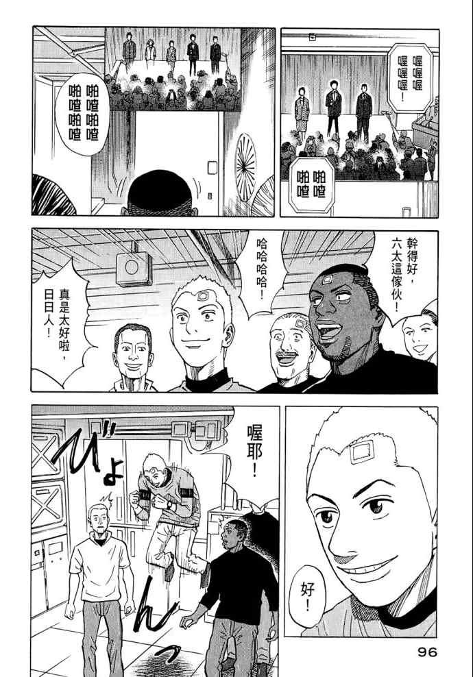 第8卷