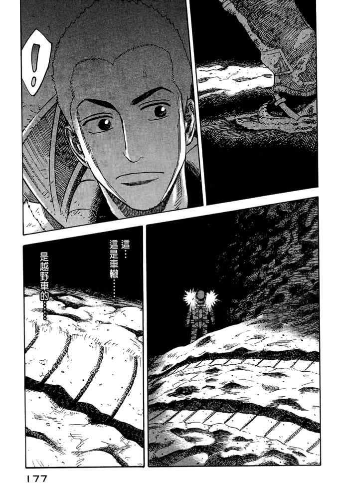 第8卷
