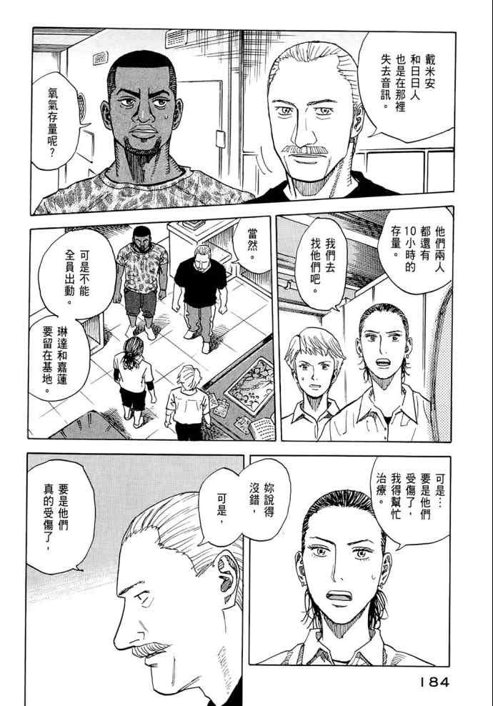 第8卷