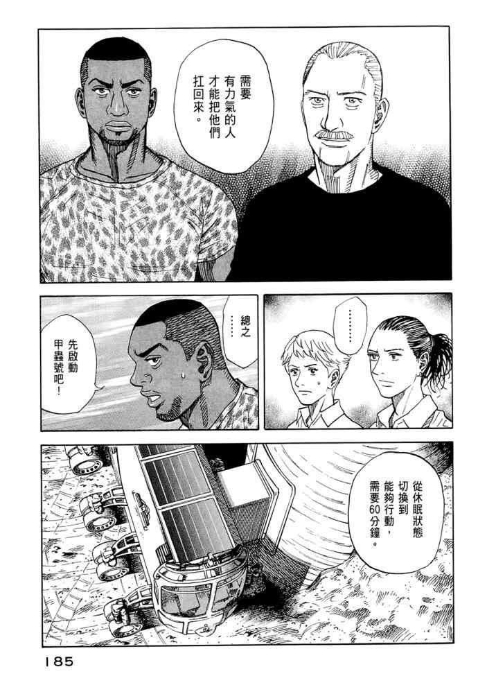 第8卷