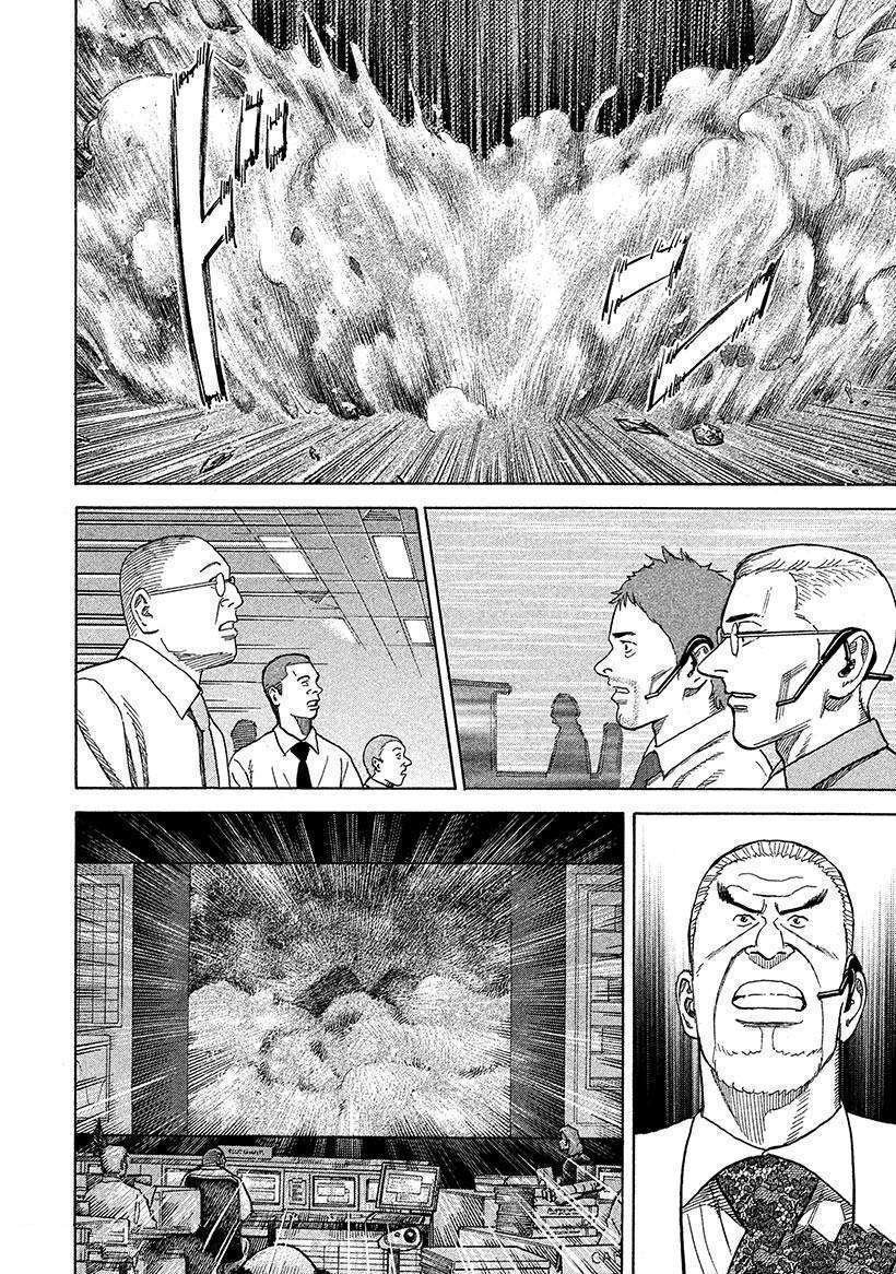 第248话 月面着陆
