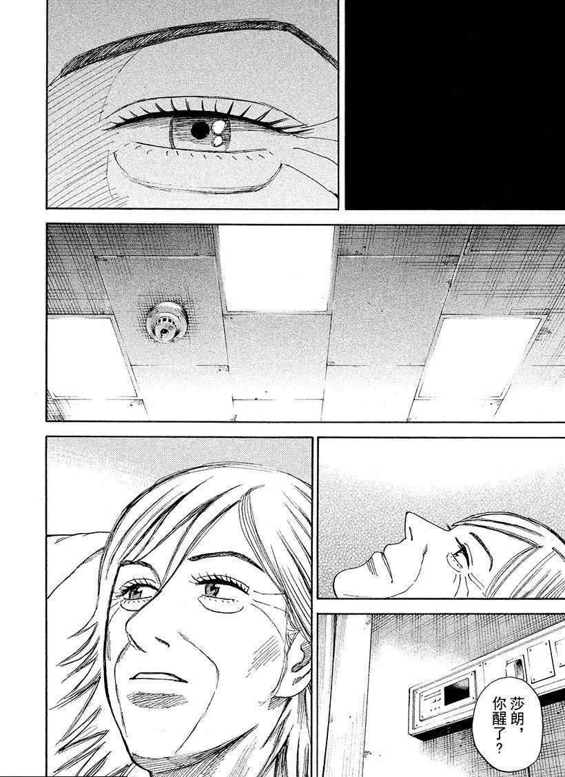 第249话