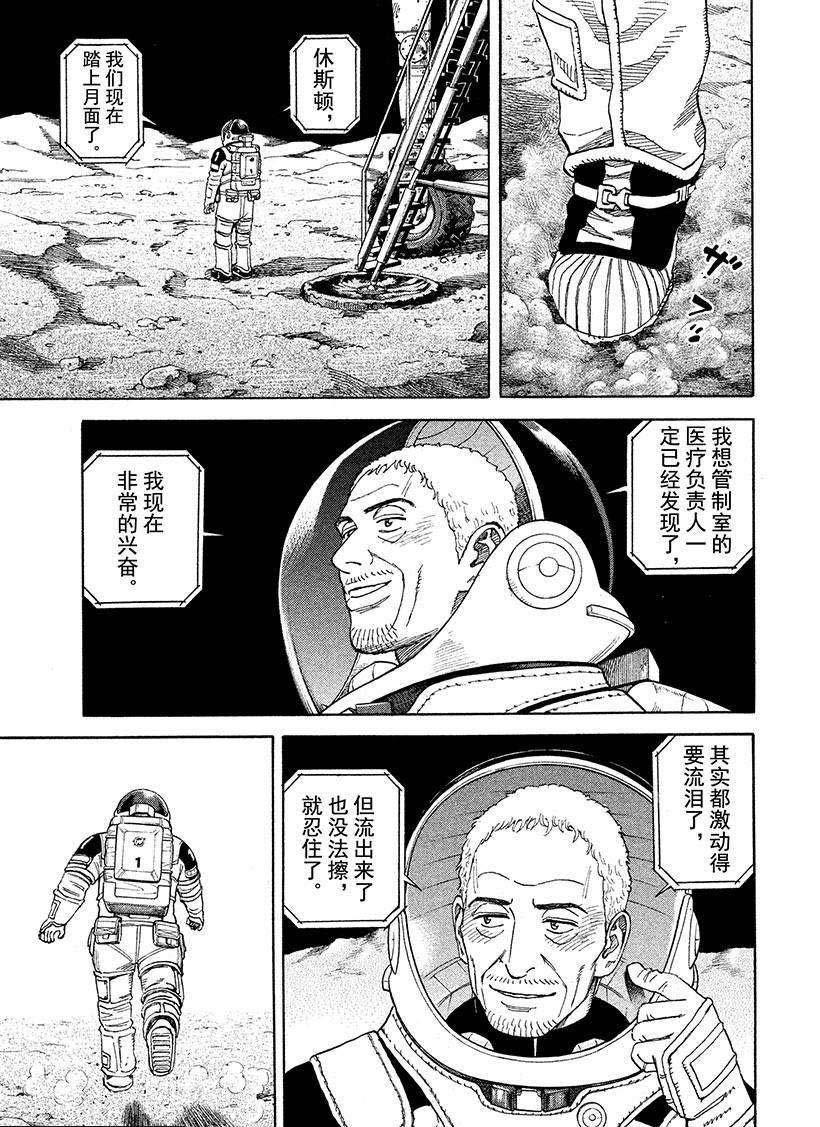 第249话