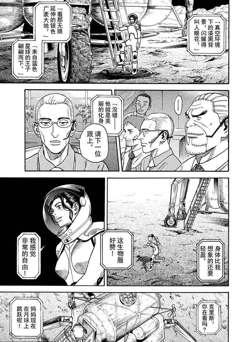 第249话