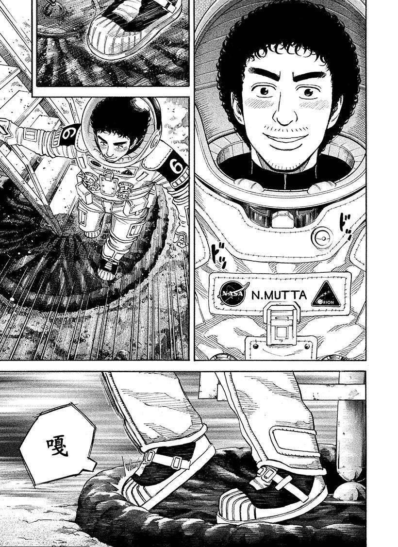第249话