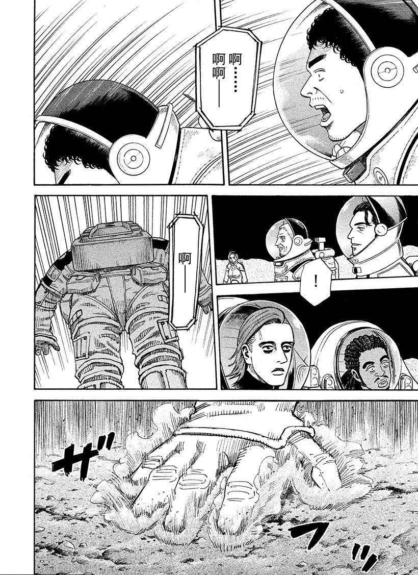 第249话