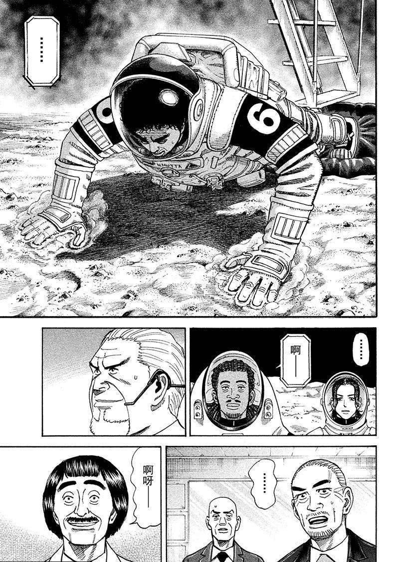 第249话