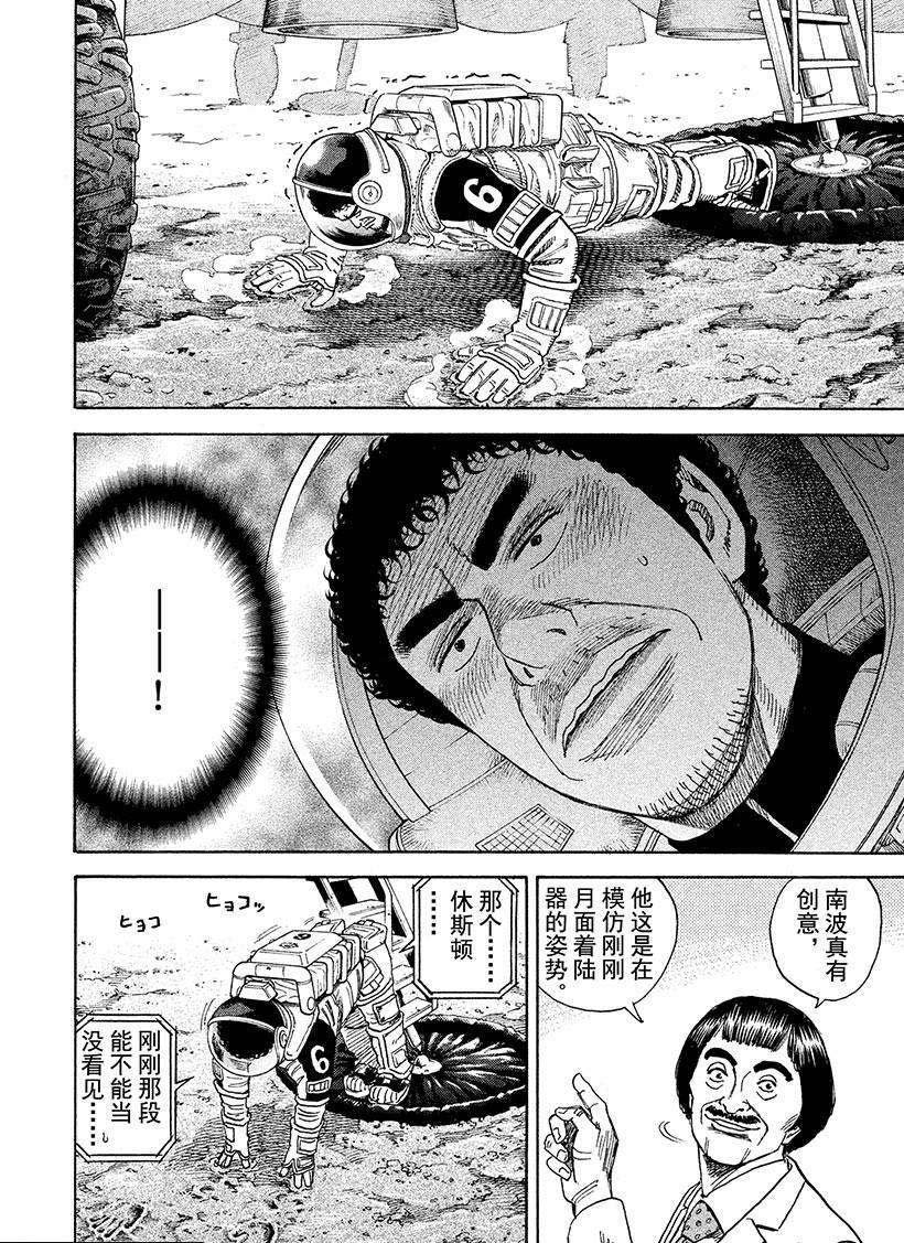 第249话
