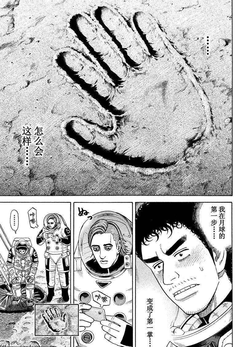 第249话