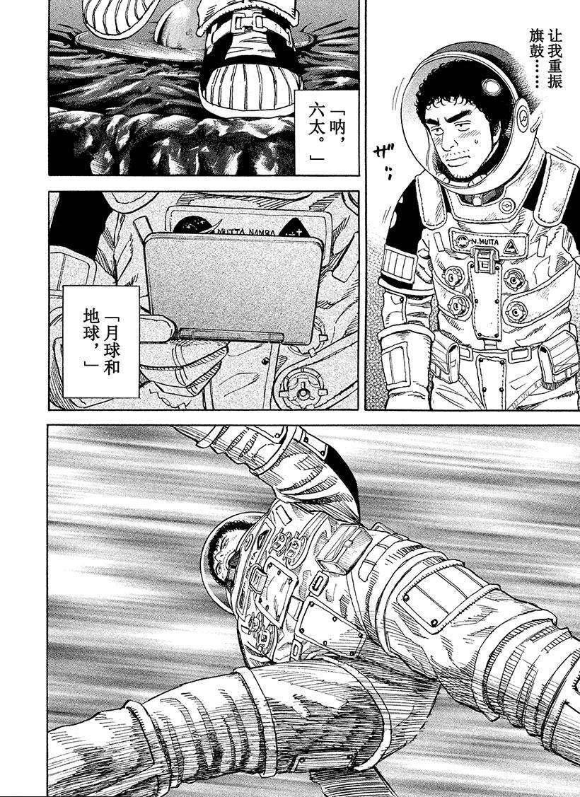 第249话