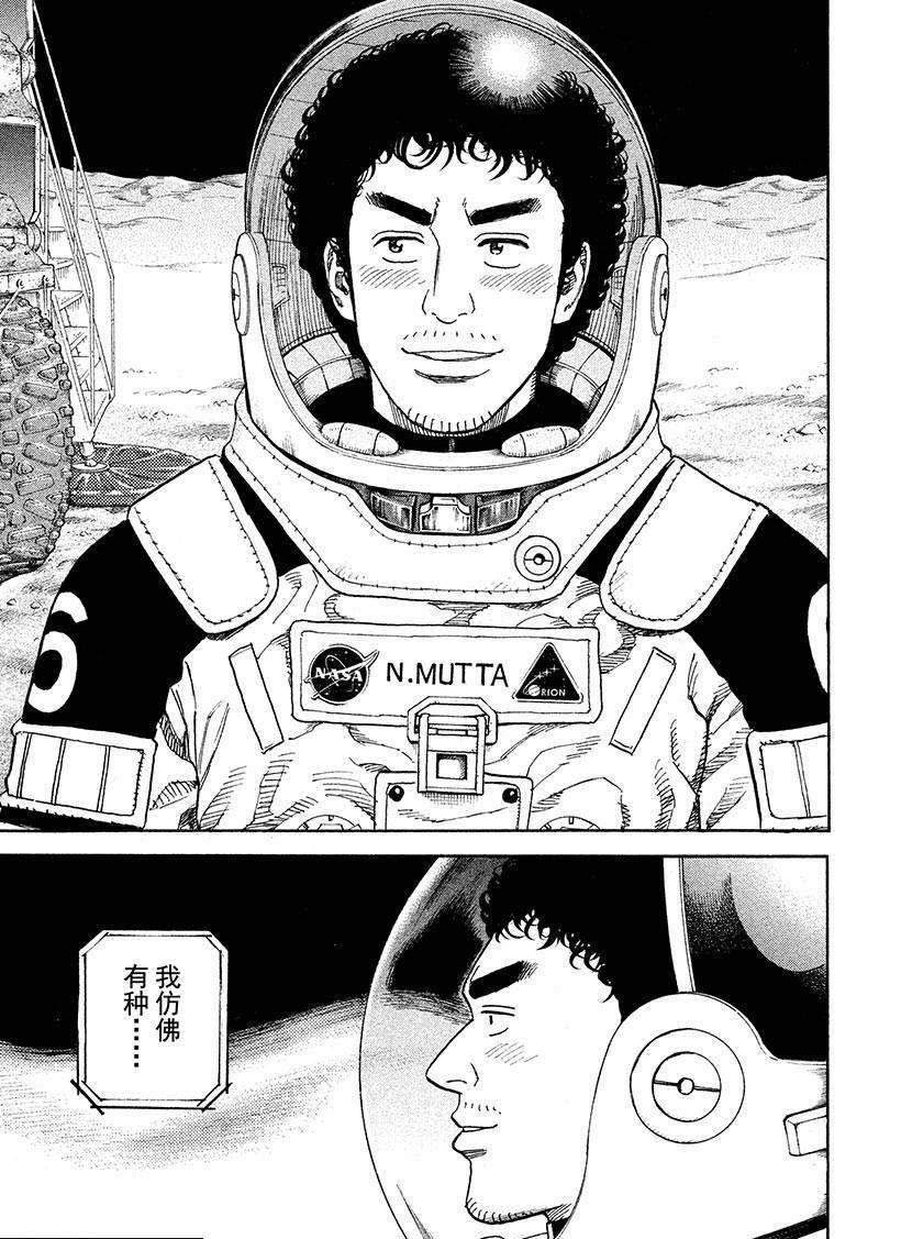 第249话