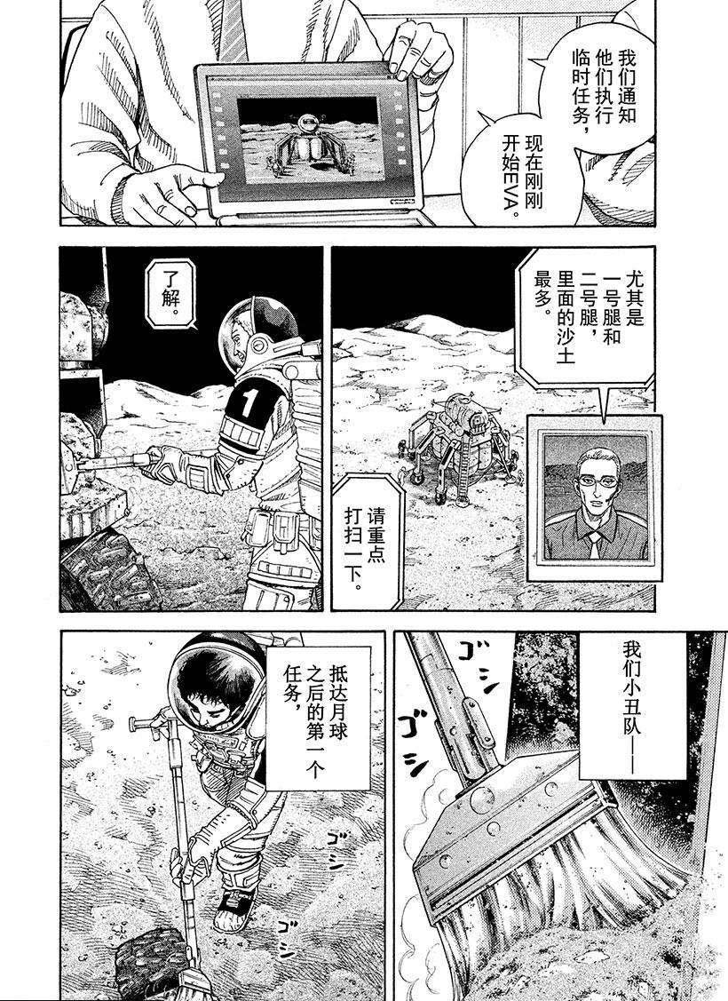 第250话