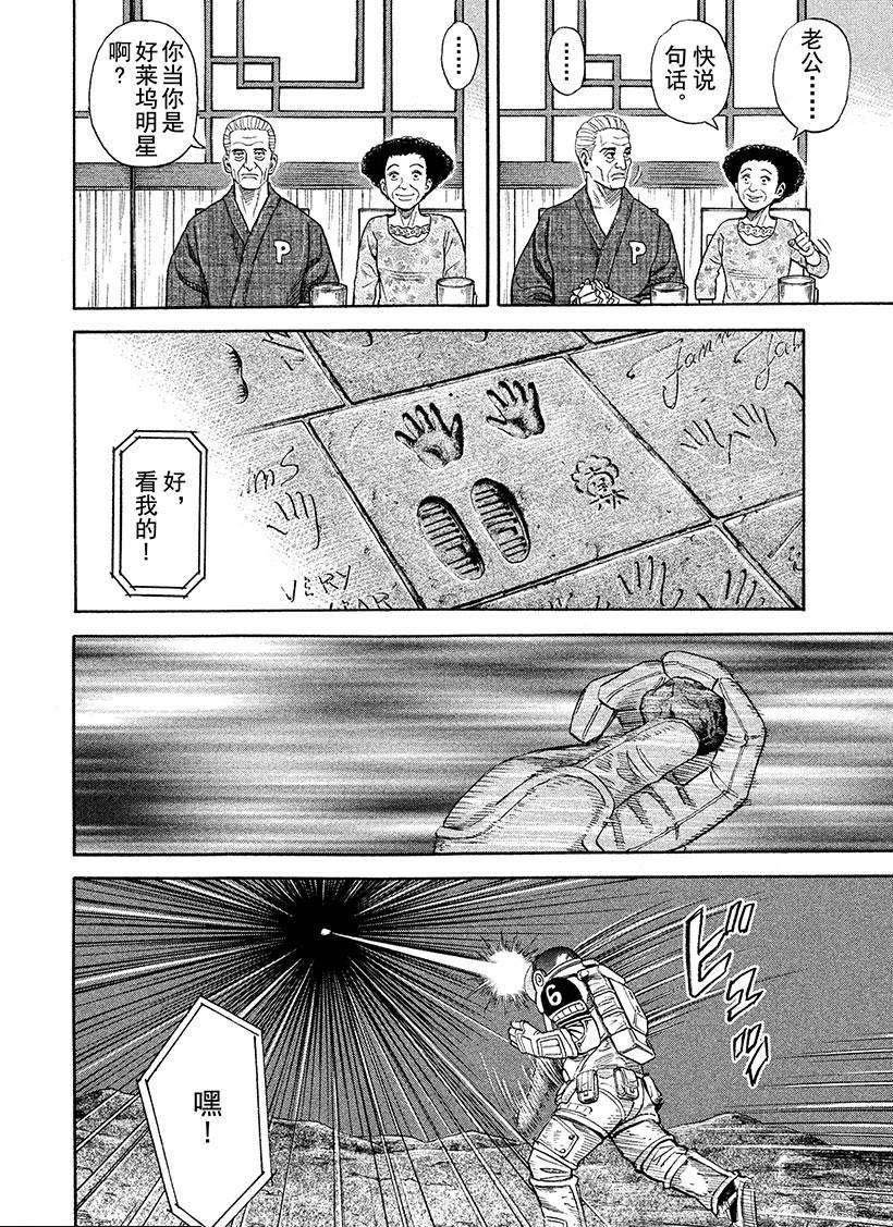 第250话