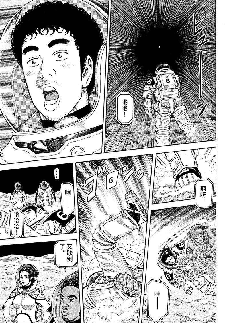 第250话