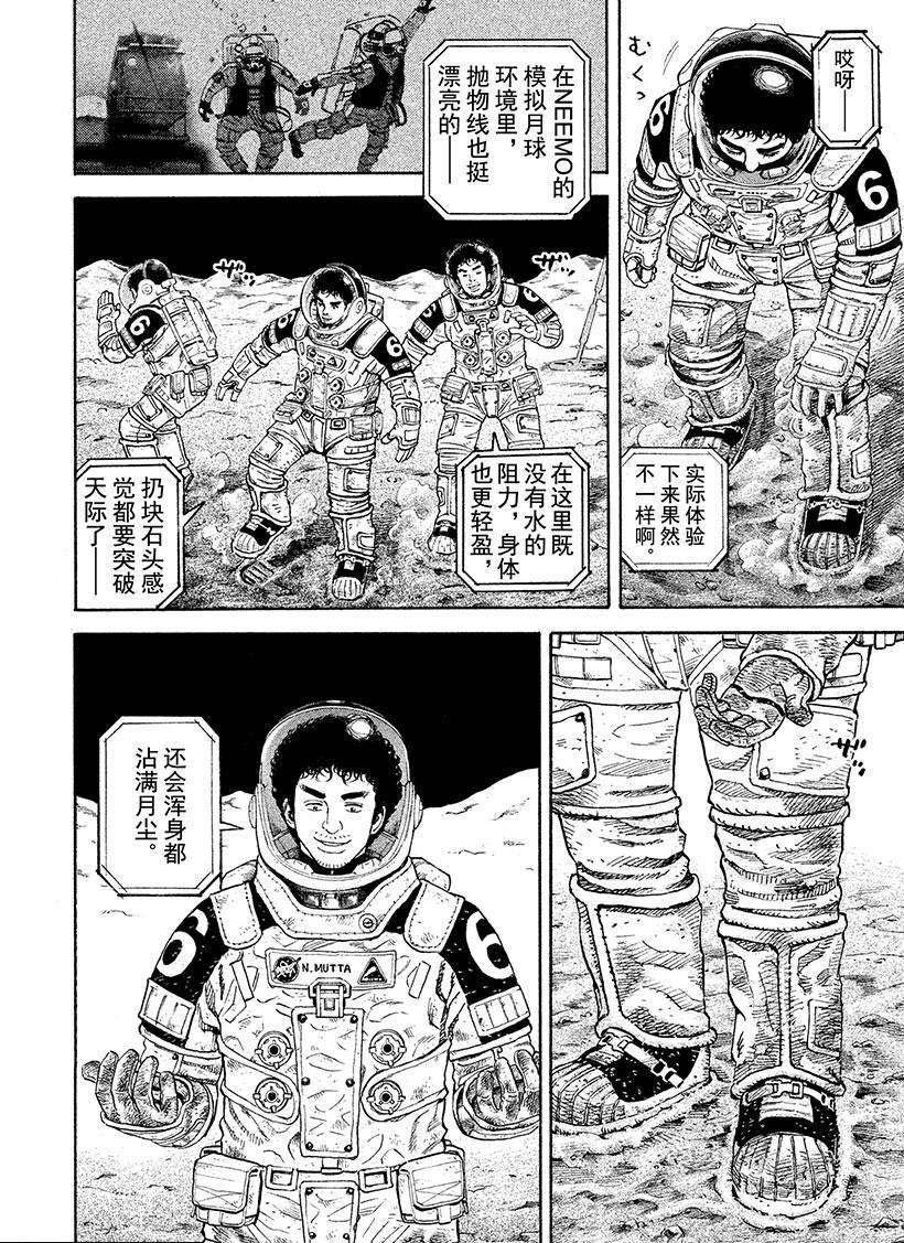 第250话