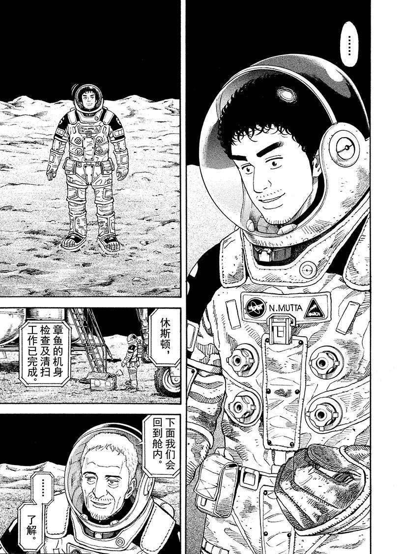 第250话