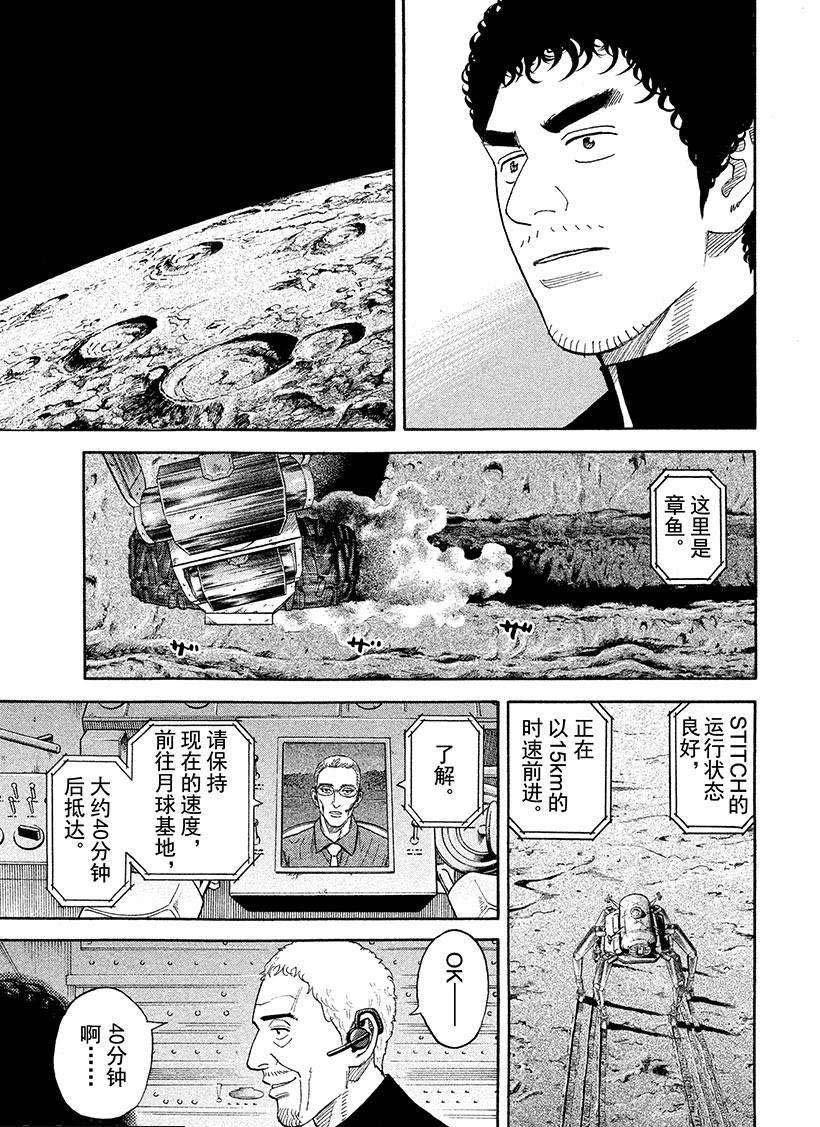 第250话