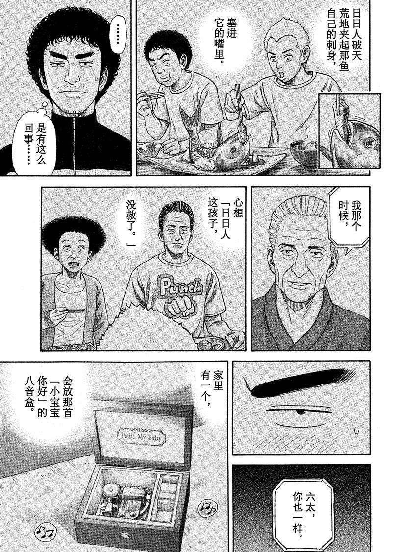 第250话