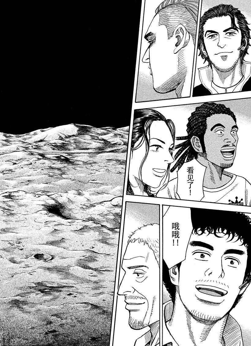 第251话