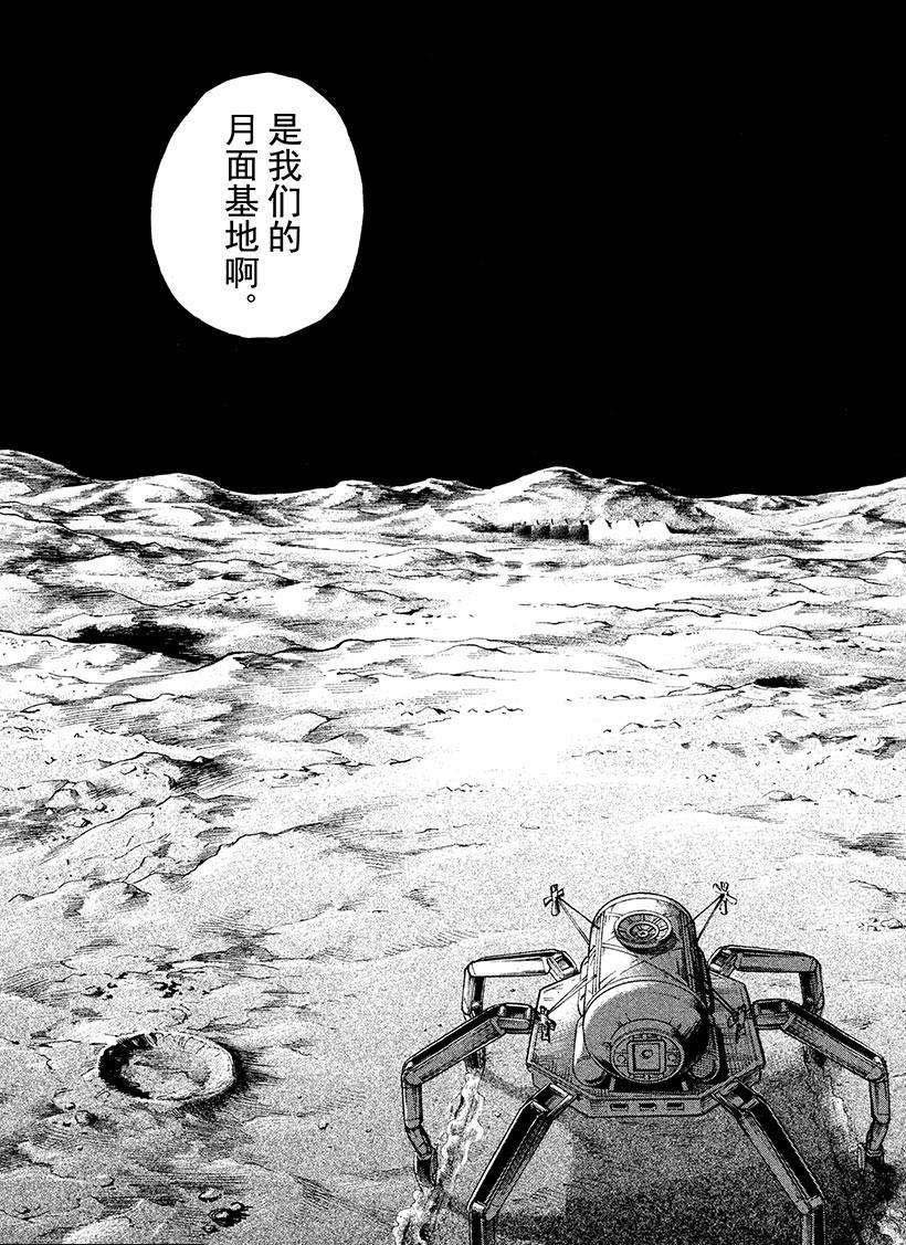 第251话