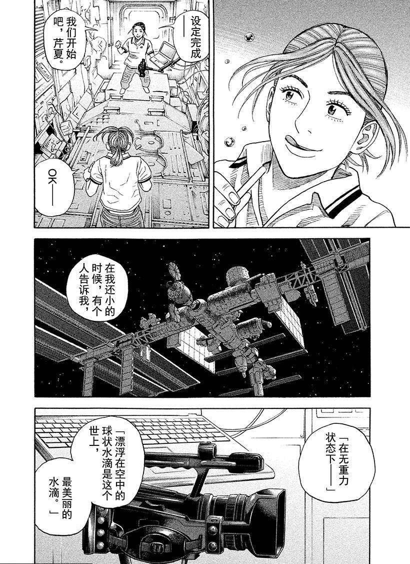 第251话