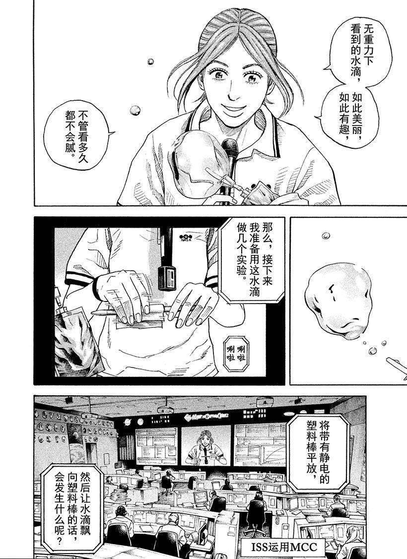 第251话