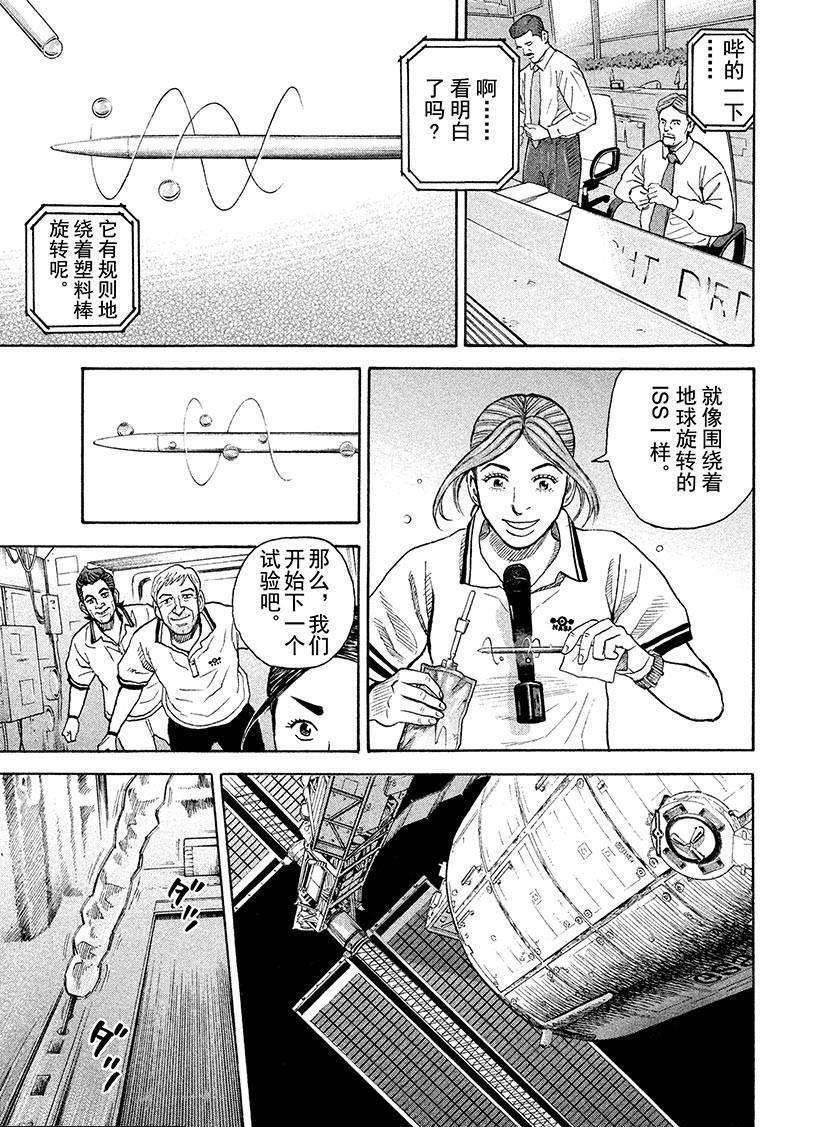 第251话
