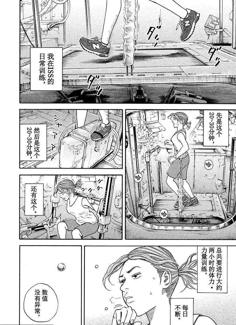 第251话