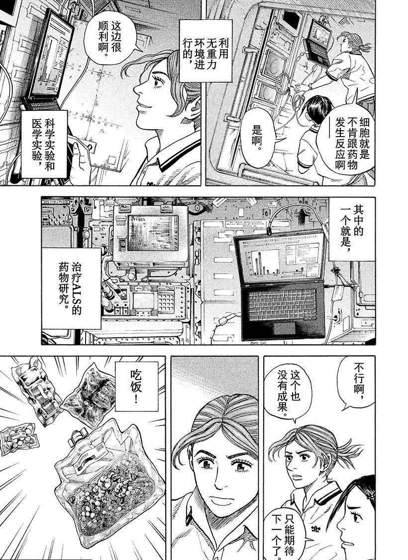 第251话