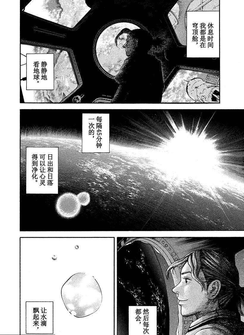 第251话