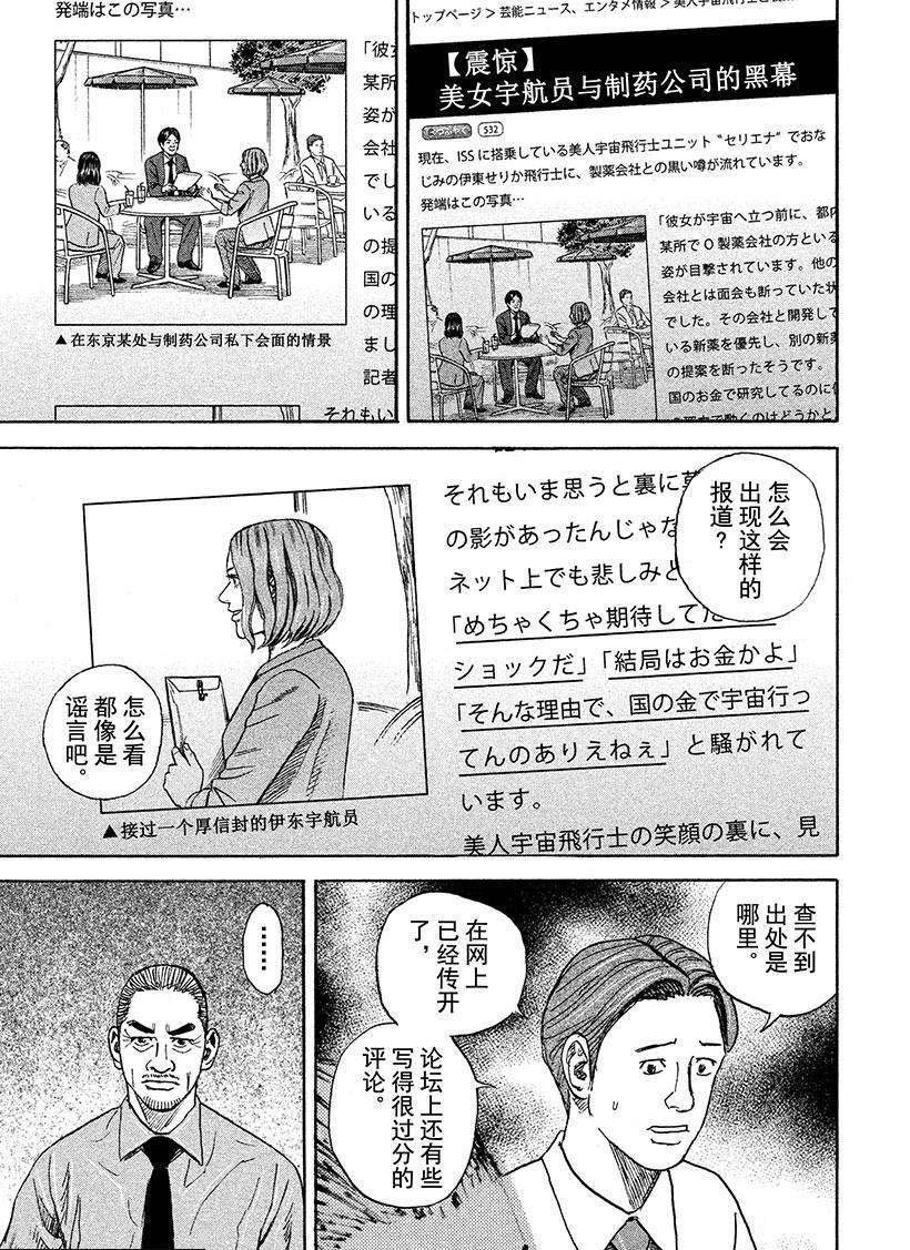 第251话