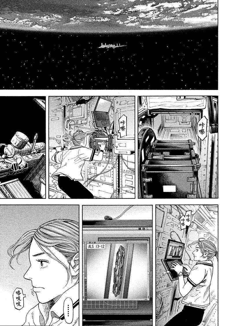 第252话