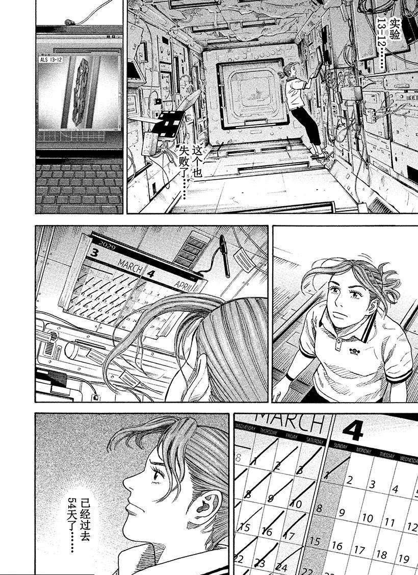 第252话