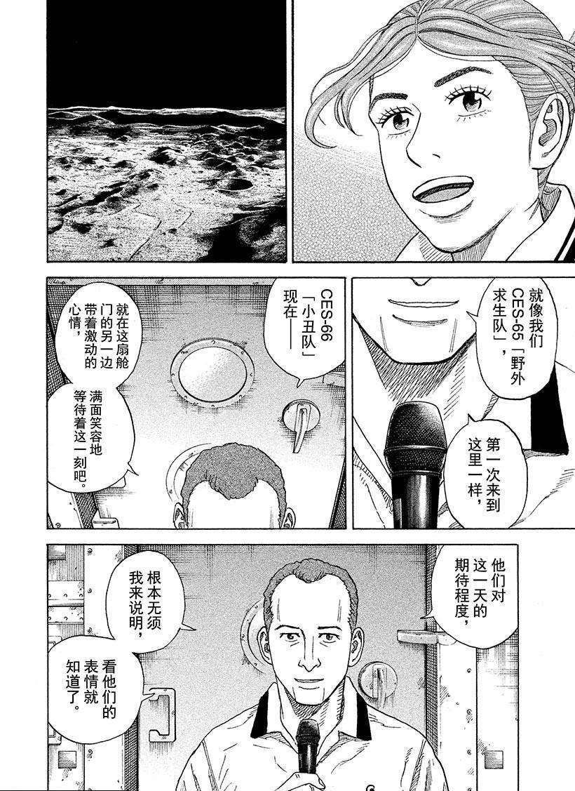 第252话