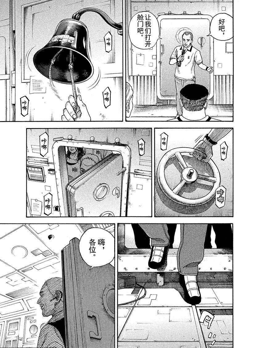 第252话