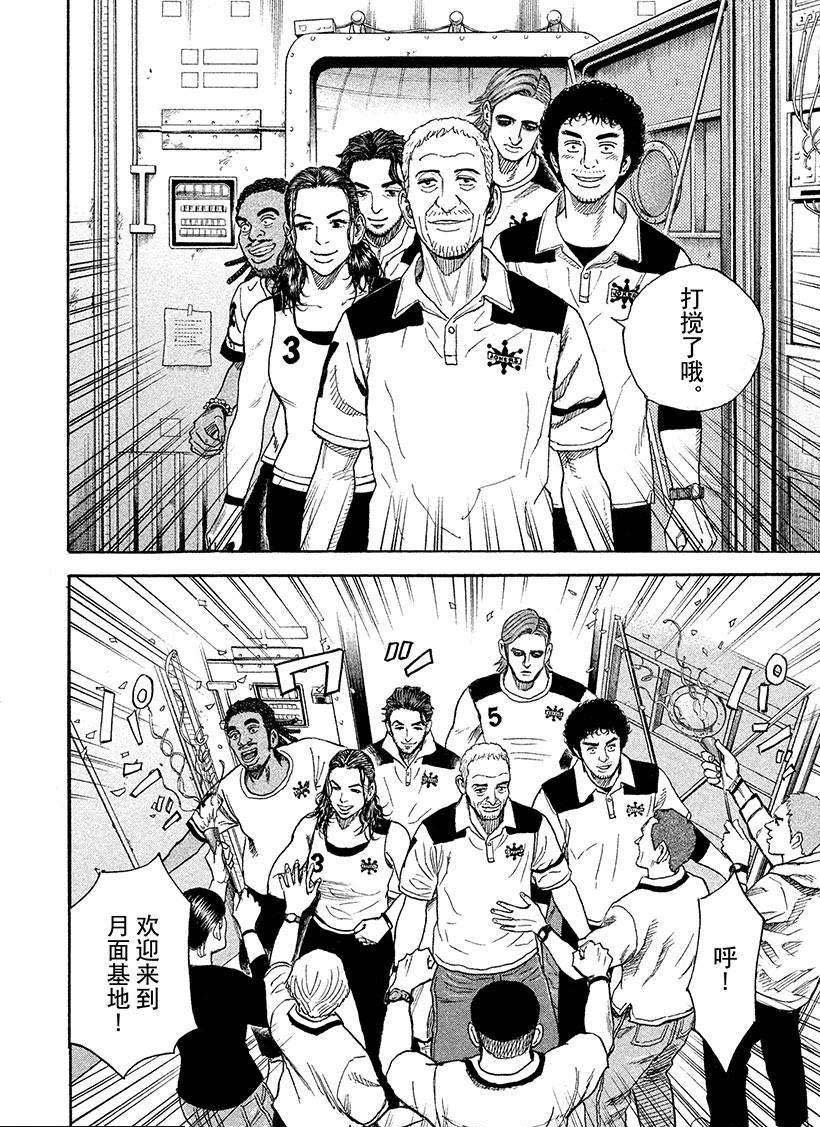 第252话