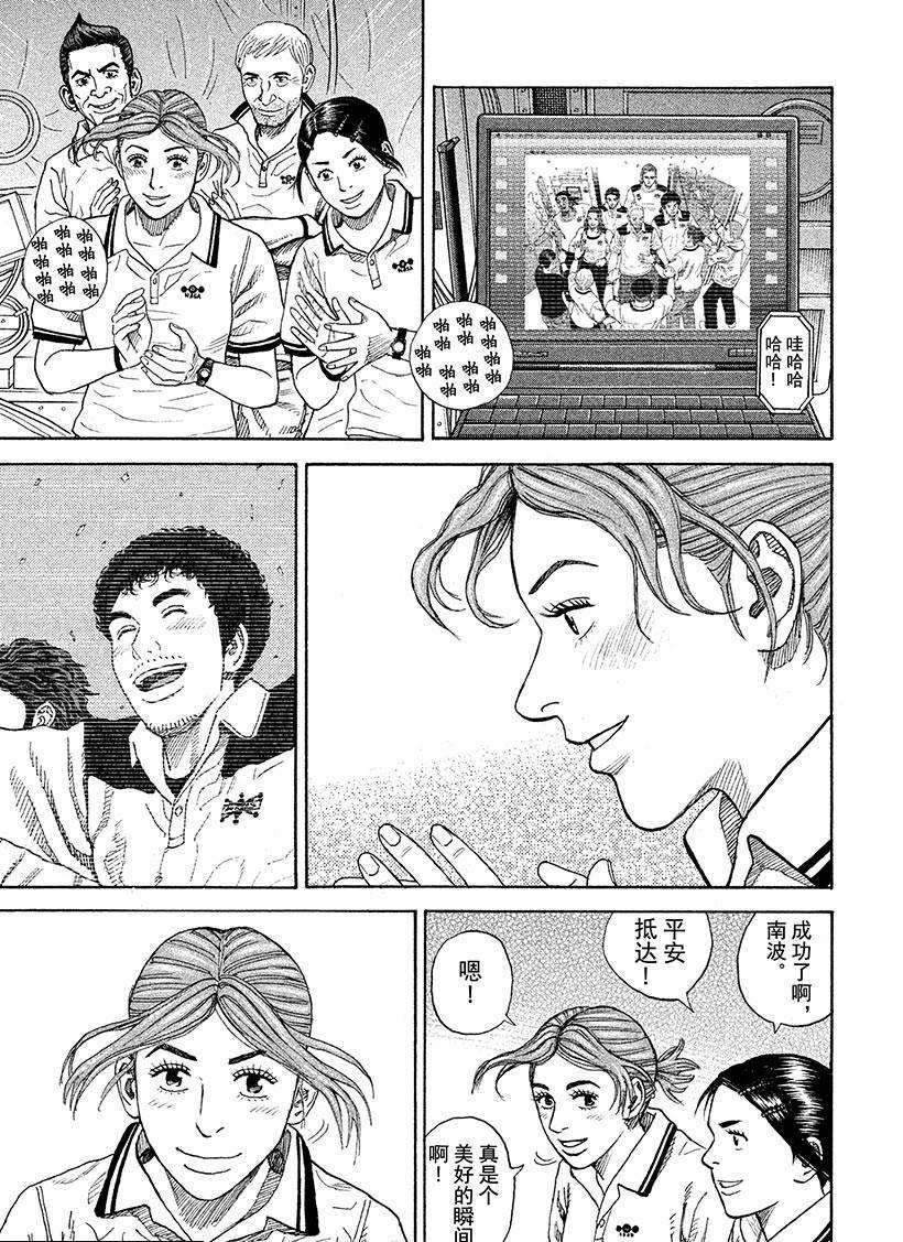 第252话