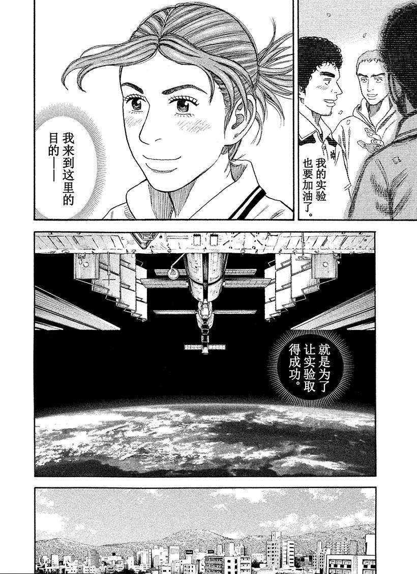 第252话