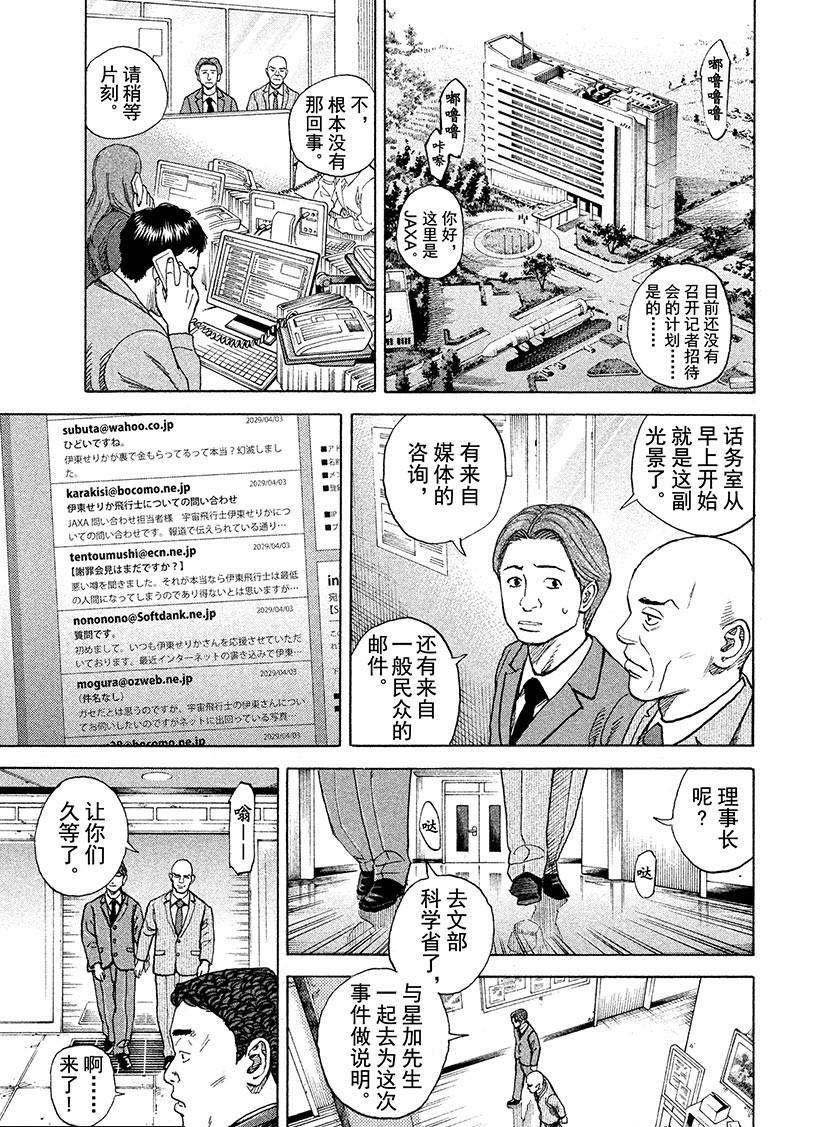 第252话