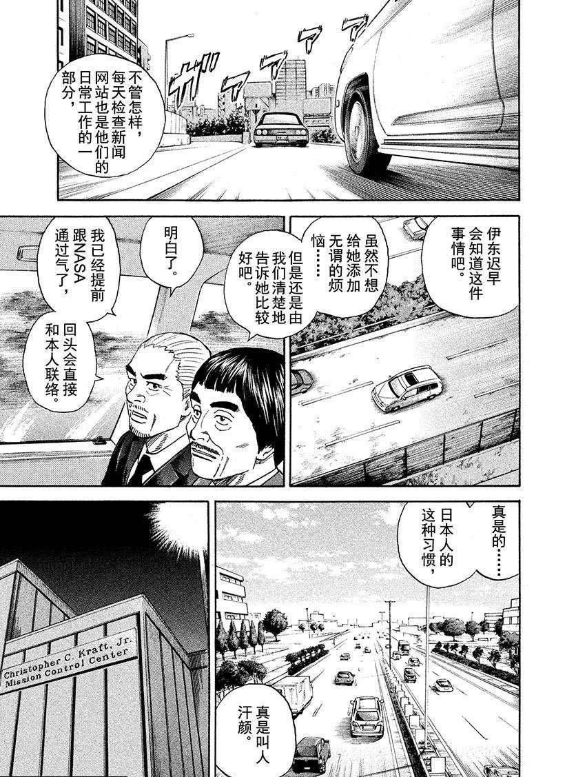 第252话