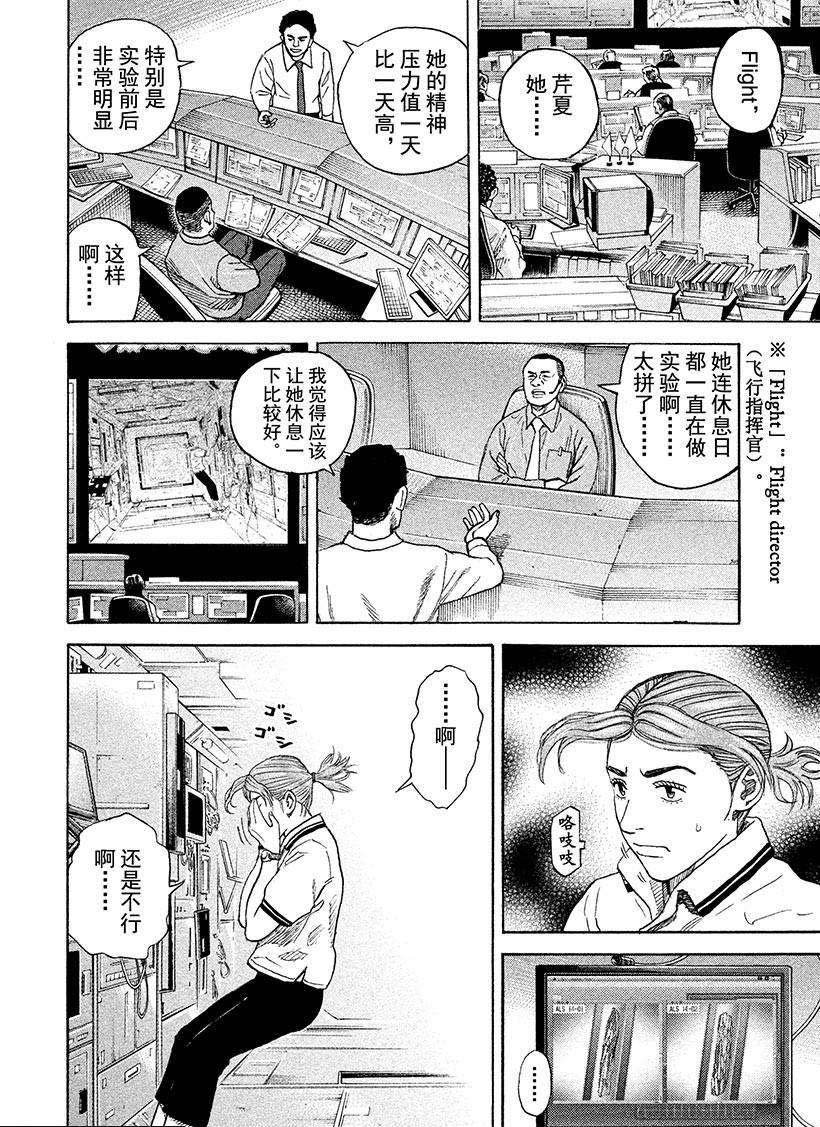 第252话