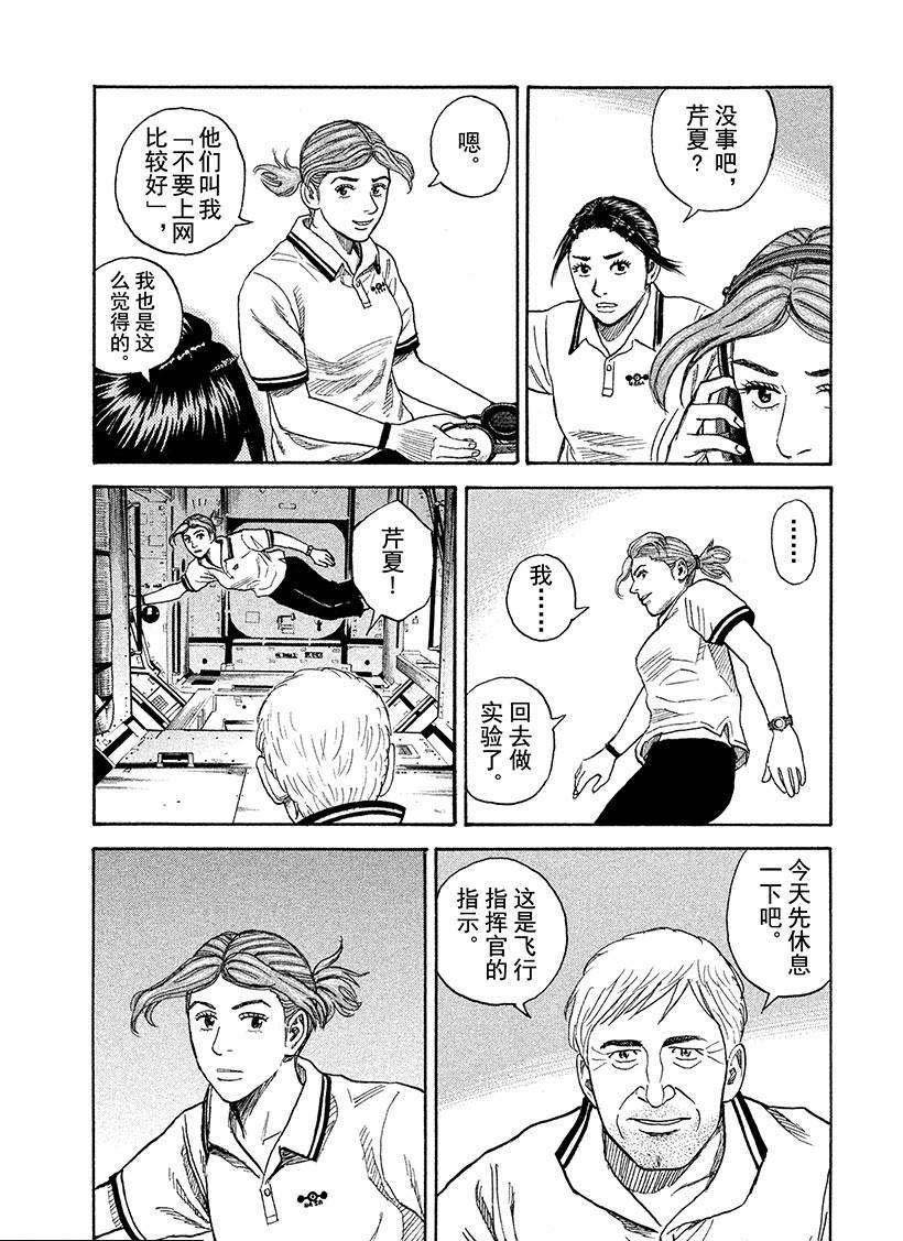 第252话