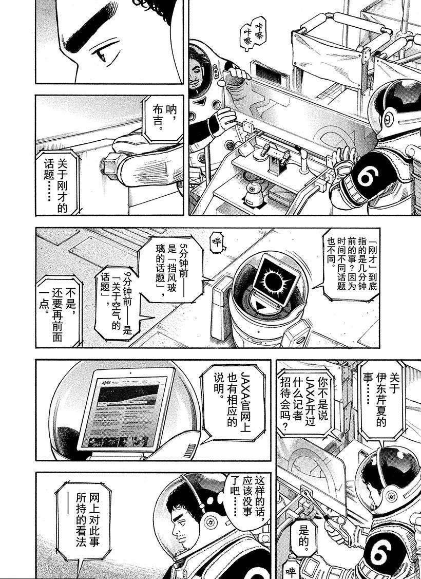 第254话 除了我还能有谁！