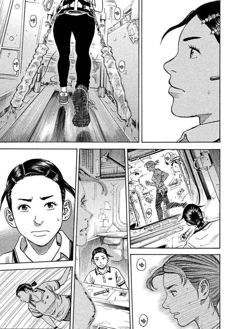第254话 除了我还能有谁！