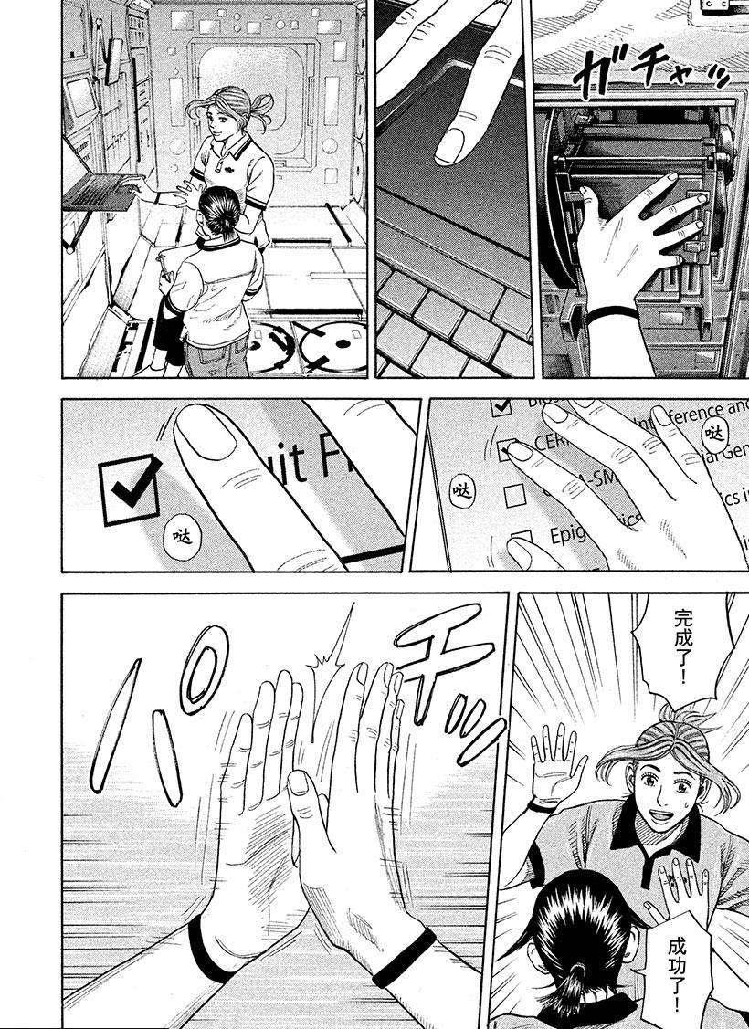 第257话