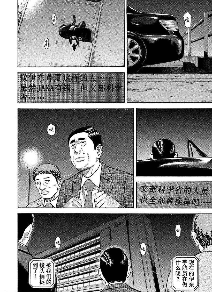 第257话