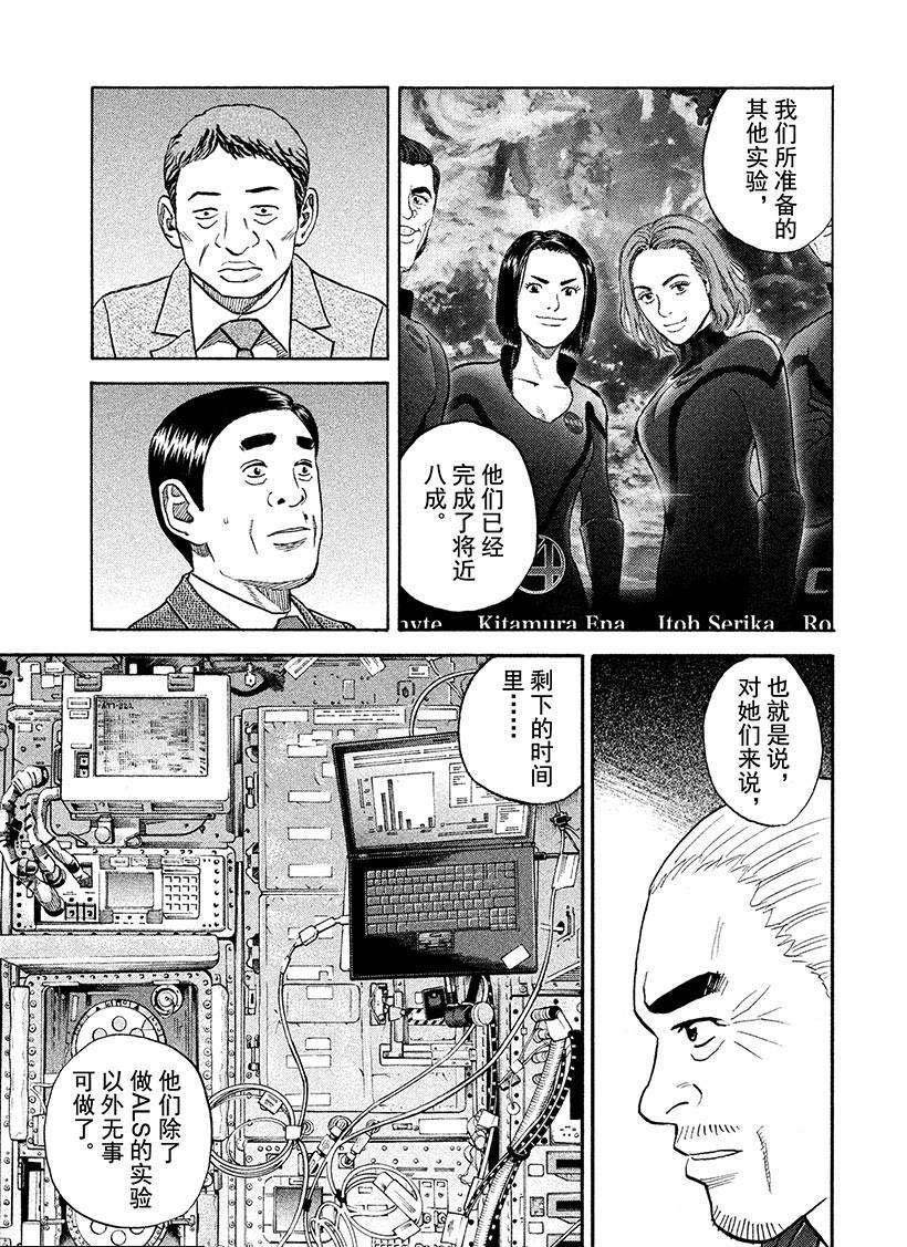 第257话
